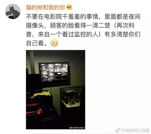 监控人最新爆料消息怎么写,揭秘事件内幕,真相即将揭晓 第2张 监控人最新爆料消息怎么写,揭秘事件内幕,真相即将揭晓 第2张