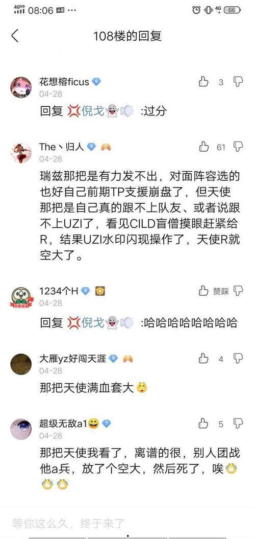 圈内人是不是不能爆料,圈内人为何忌讳爆料  第3张