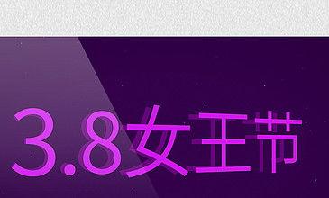 女王最新爆料视频大全,最新爆料视频大全精彩回顾  第1张