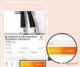 购物爆料小视频,购物爆料小视频带你直击真实购物体验  第2张