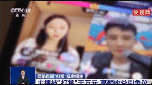 cctv13爆料抖音惠子视频,CCTV13揭秘背后故事  第1张